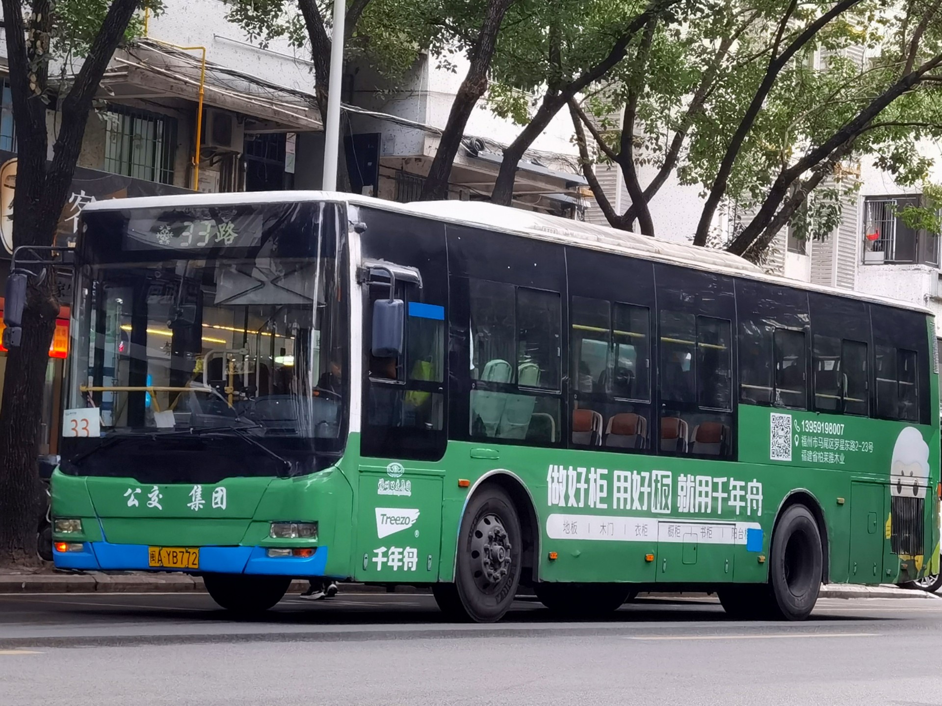 【10年老车,飞奔闽侯】福州公交集团33路xml6105j38c运行
