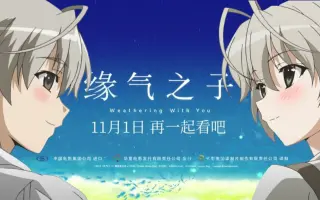 春日野悠 搜索结果 哔哩哔哩 Bilibili