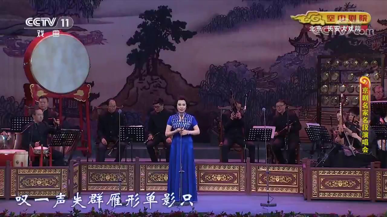 [图]《宋家姐妹》选段_演唱-迟小秋