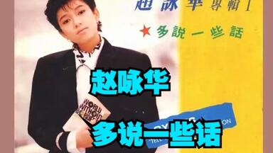 CD☆黄霑／笑傲江湖／百無禁忌黄霑作品集／Huang Jan 黄沾(黄霑)－1990.05.笑傲江湖·百无禁忌黃霑作品集