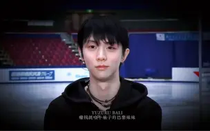 Tải video: 黑暗中的光！！ 我喜欢大海、也喜欢你#羽生结弦