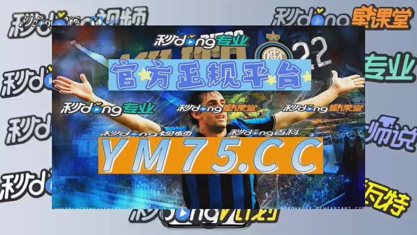 四分钟探讨手机版足球即时比分