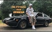 [图]Dr.T's Vlog / No. 35 - 老師的新玩具 My New Toy