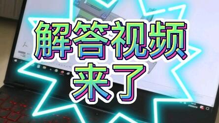 寸肘顶升机构力学分析解答视频来了 前几期有一期的小林面试问题 哔哩哔哩 Bilibili