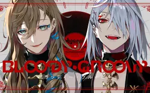 Скачать видео: 【原创曲】Bloody Groovy【ChroNoiR】