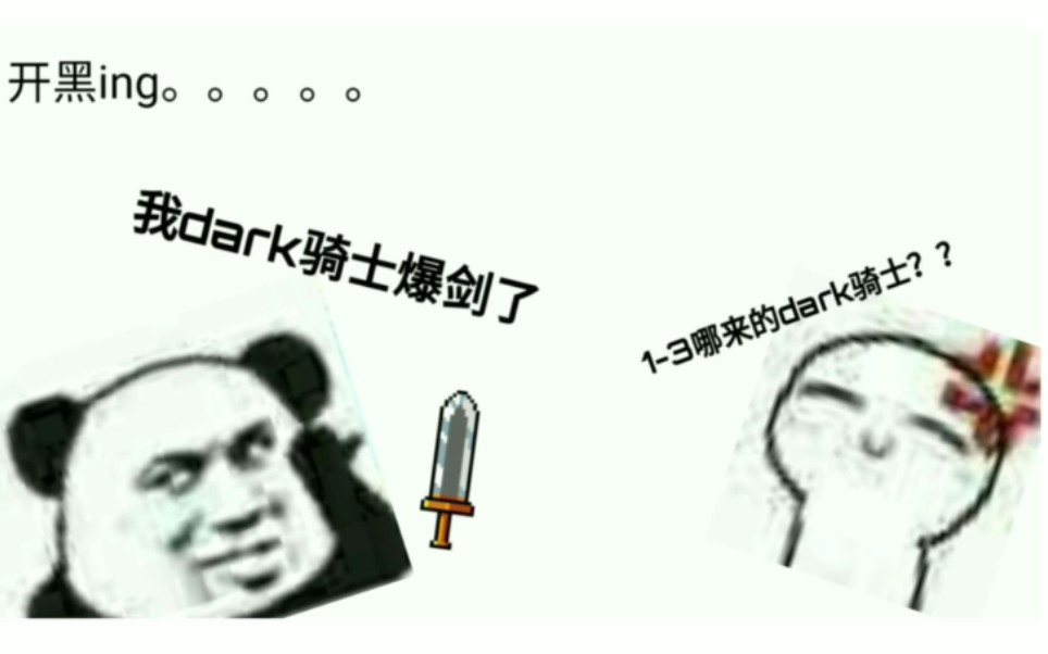 跨 服 聊 天??!哔哩哔哩bilibili