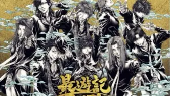 最游记reload 妖化八戒vs齐天大圣 下 哔哩哔哩 Bilibili 最游记reload 妖化八戒vs齐天大圣 下 哔哩哔哩 Bilibili