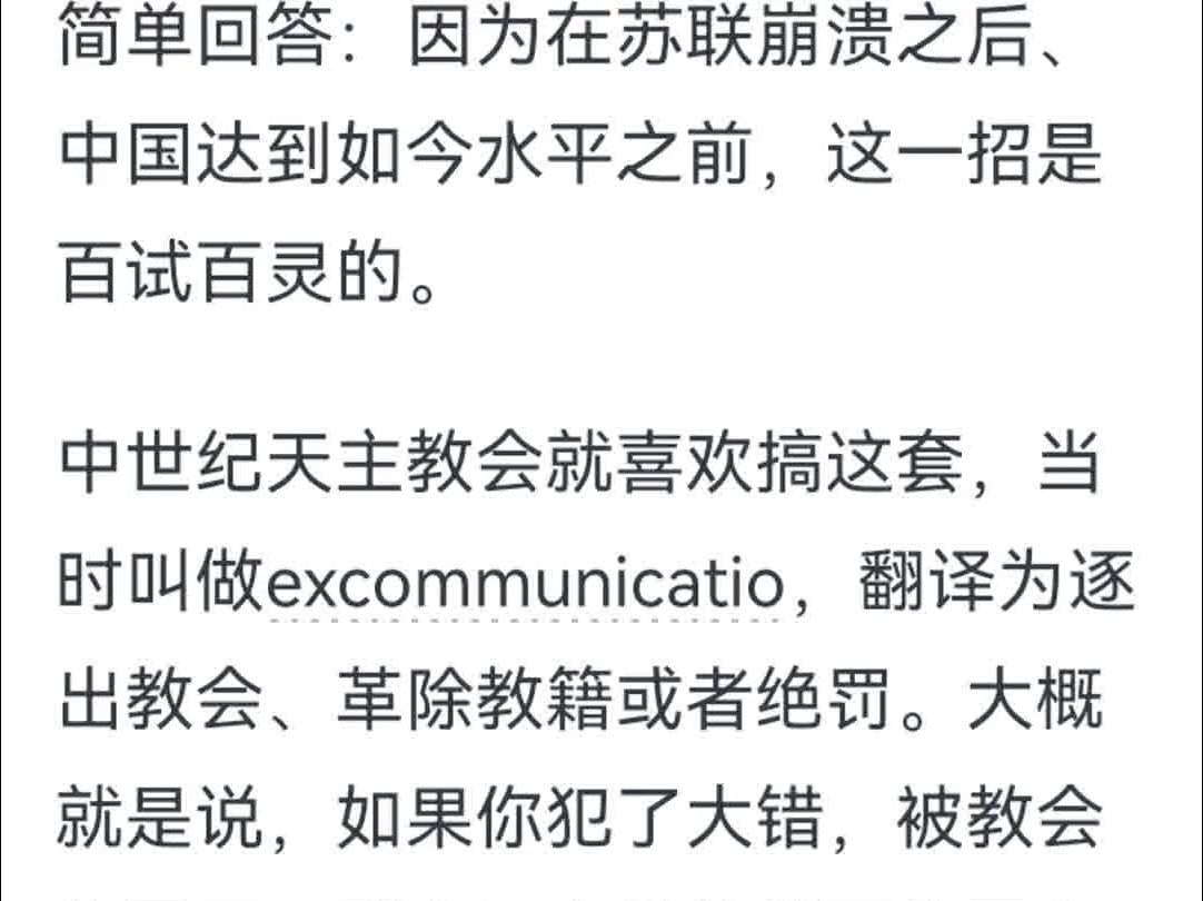 为什么欧美日韩澳新把俄罗斯那么大的市场直接让给中国?哔哩哔哩bilibili