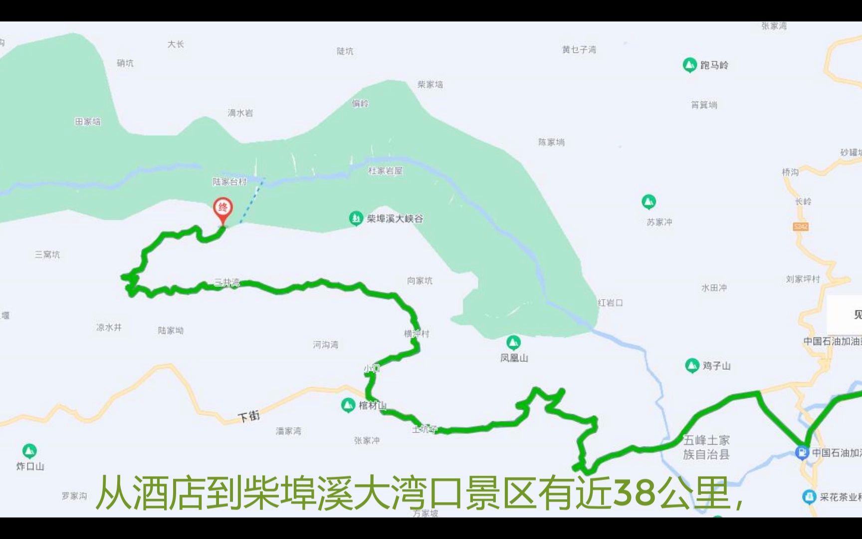 宜昌柴埠溪两日游
