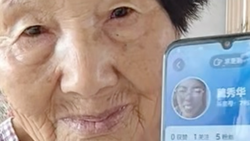 徐老太太马兴霞被于春玲拉群网暴