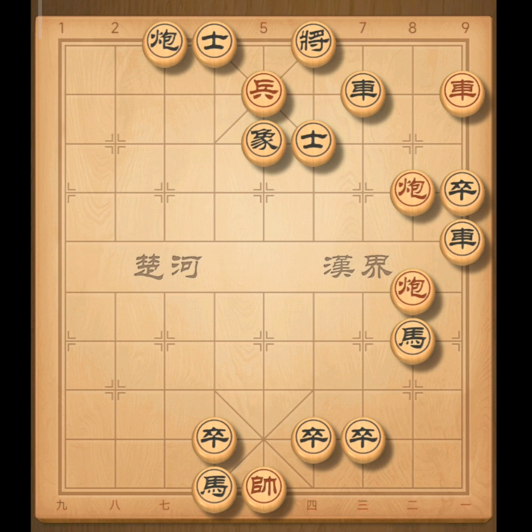 【中国象棋】江湖残局求鉴 #13-象棋残局爱好者-象棋残局爱好者-哔哩