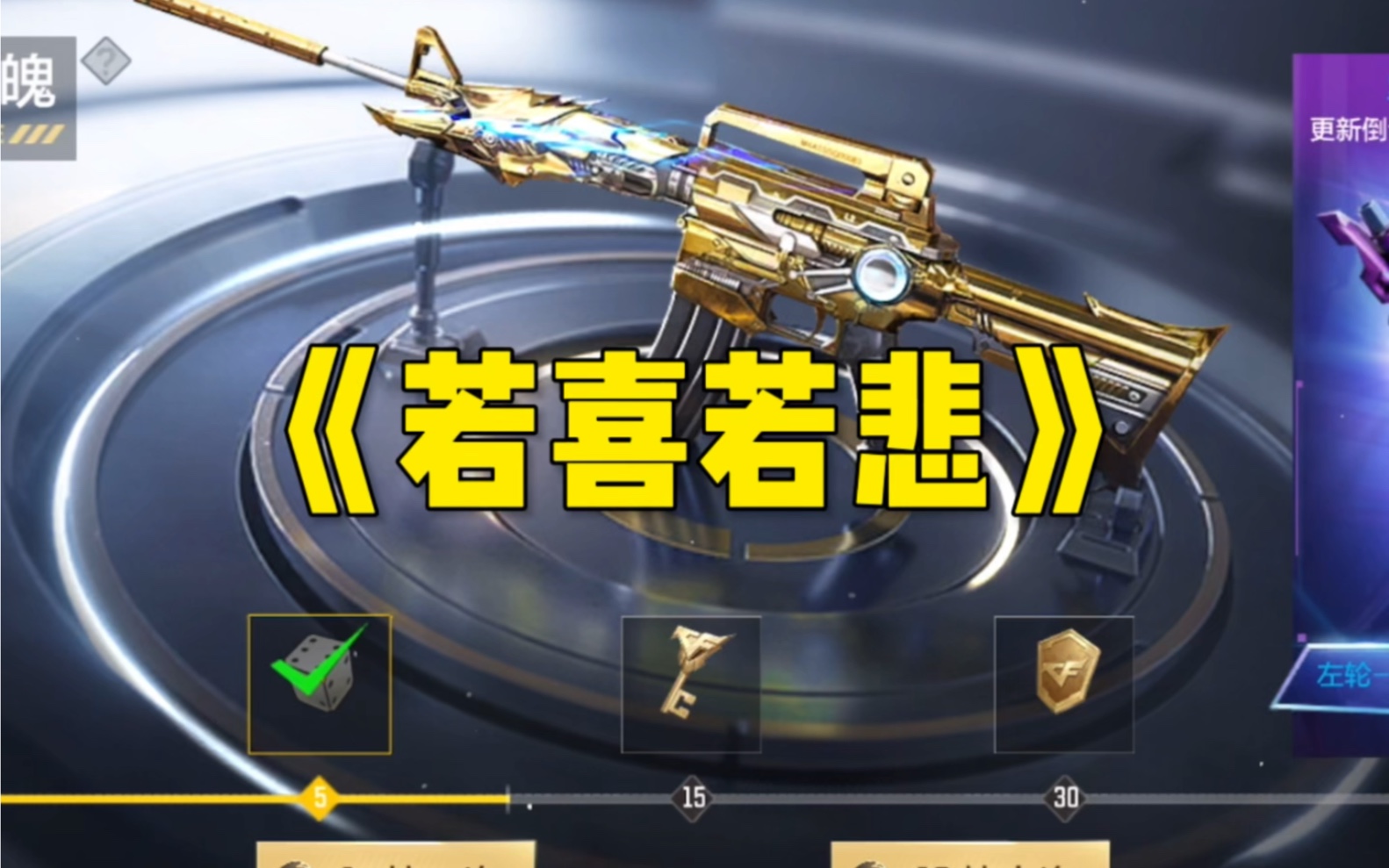 有没有中火麒麟尼泊尔的