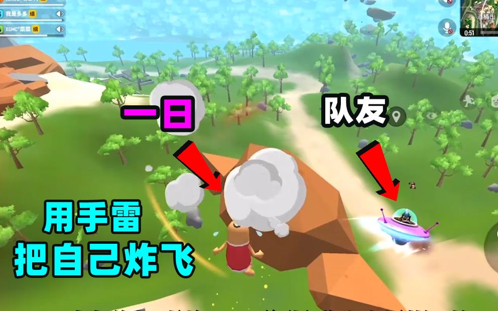 香肠派对落地连舔三个超级空投一日却把自己炸飞了