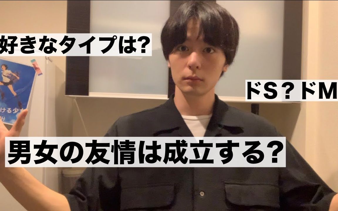 [中文字幕]某27岁演员的100问(红绸缎军团篇)20210618哔哩哔哩bilibili