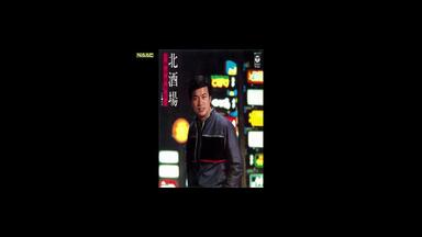 Sakai Noriko COMPLETE DVD BOX disc-3 480p_哔哩哔哩_bilibili