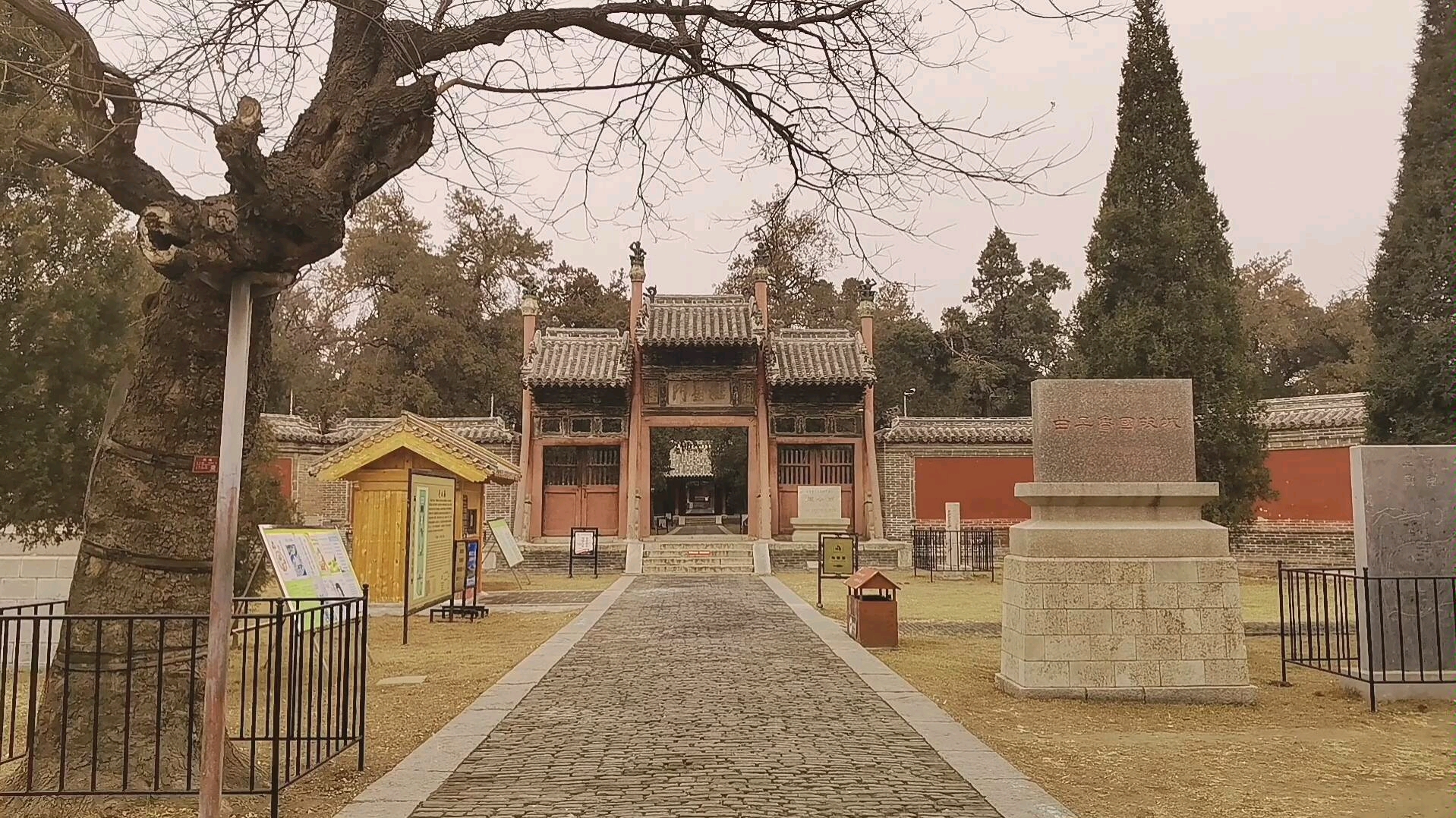 周公吐甫天下归心走进曲阜周公庙看看鲁国故城