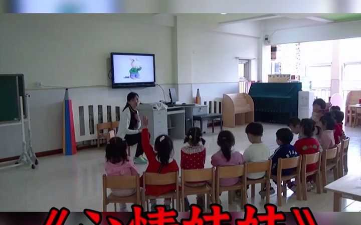 [图]幼儿园公开课《心情娃娃》幼师必备#幼儿园课件#幼儿园公开课#幼儿园优质公开课#幼教资料幼儿园课件#幼儿园五大领域#幼师幼儿园老师#幼师资源幼儿园教案#幼儿园小班