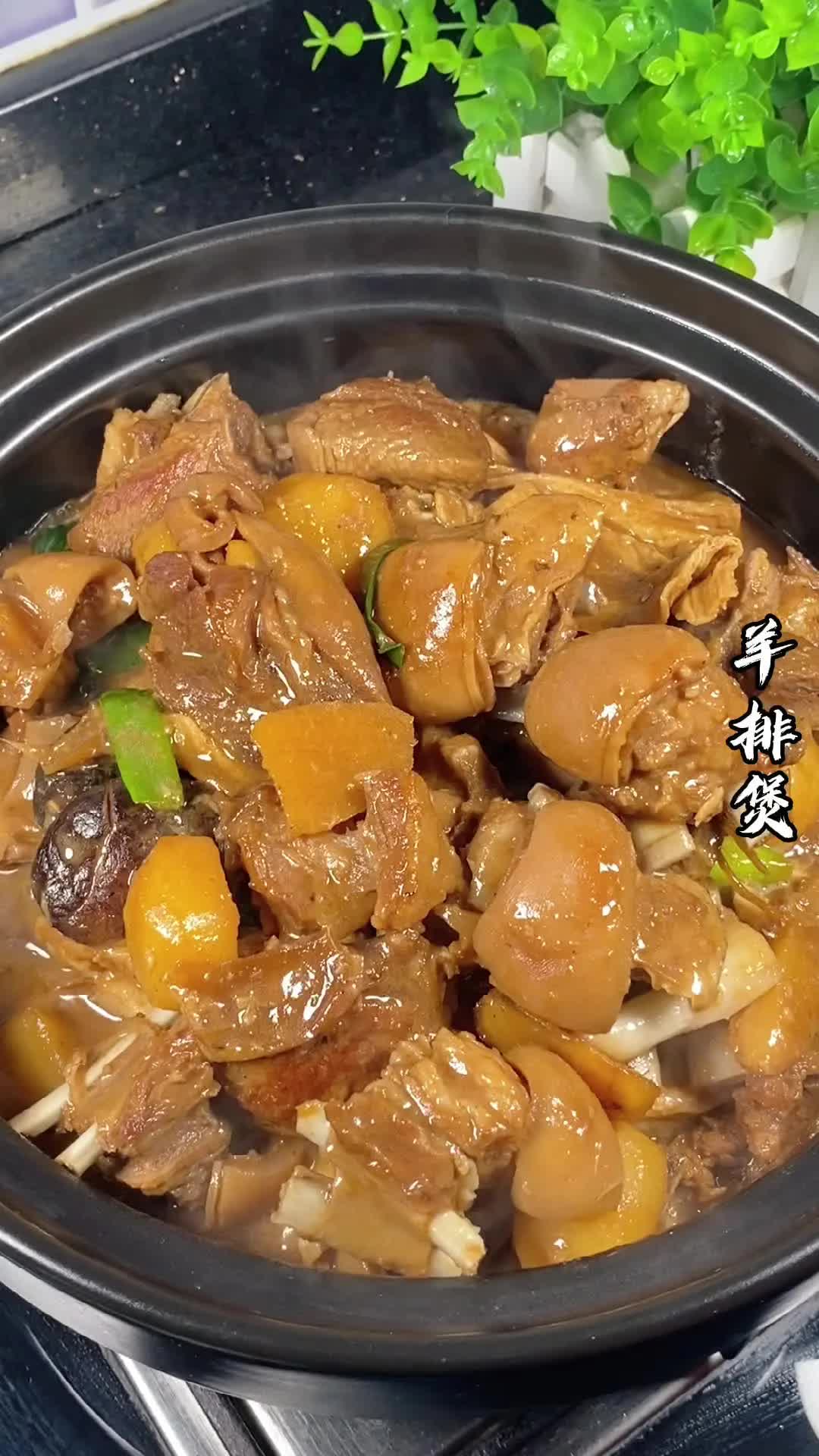 广东正宗红焖羊肉的做法_哔哩哔哩_bilibili