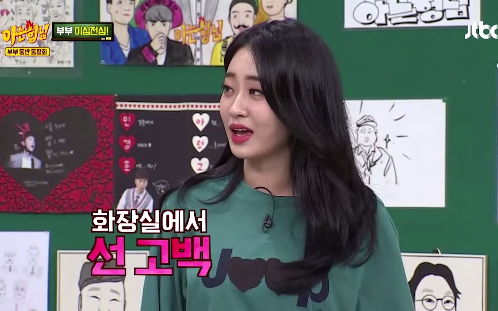 朴景丽 综艺 -ninemuses