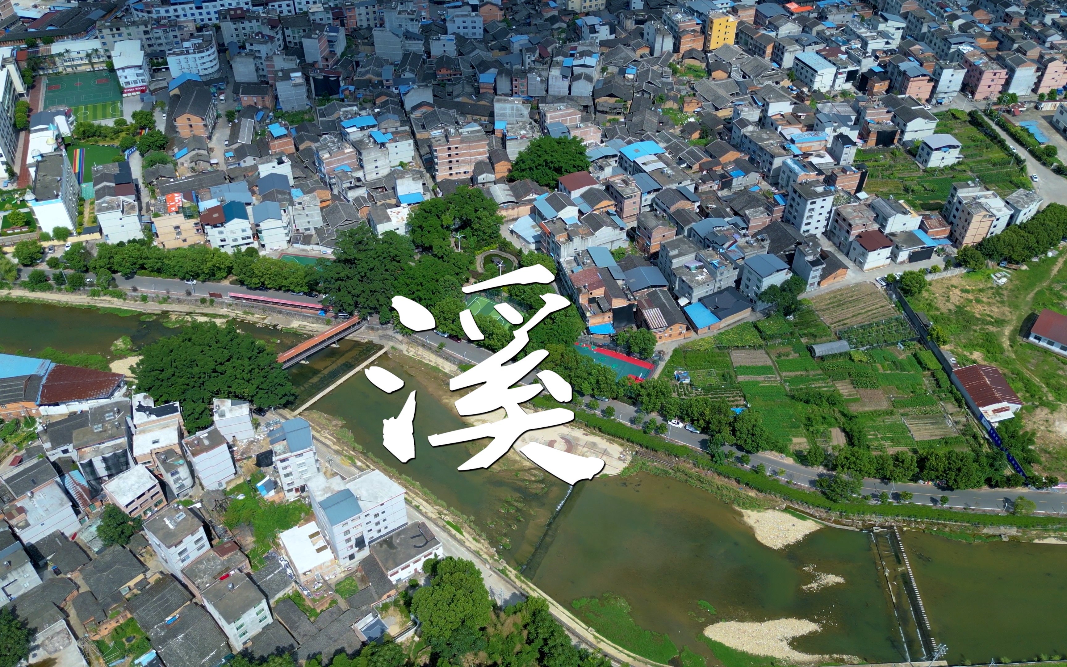 水之"溪":航拍宁德福安溪柄镇里,山回路转之间的仙洋里村