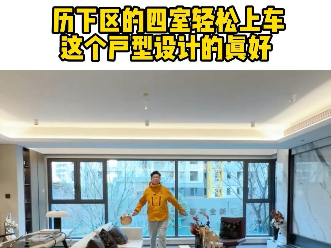 历下区四室哔哩哔哩bilibili