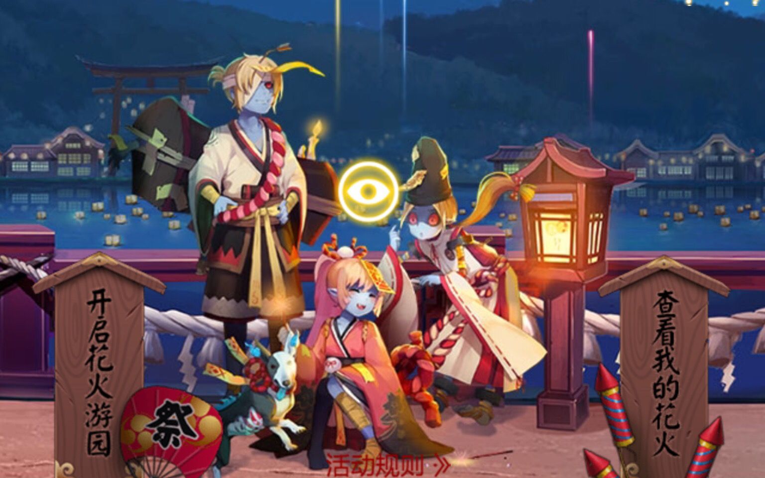 厽石头阴阳师再见了我的跳跳弟弟