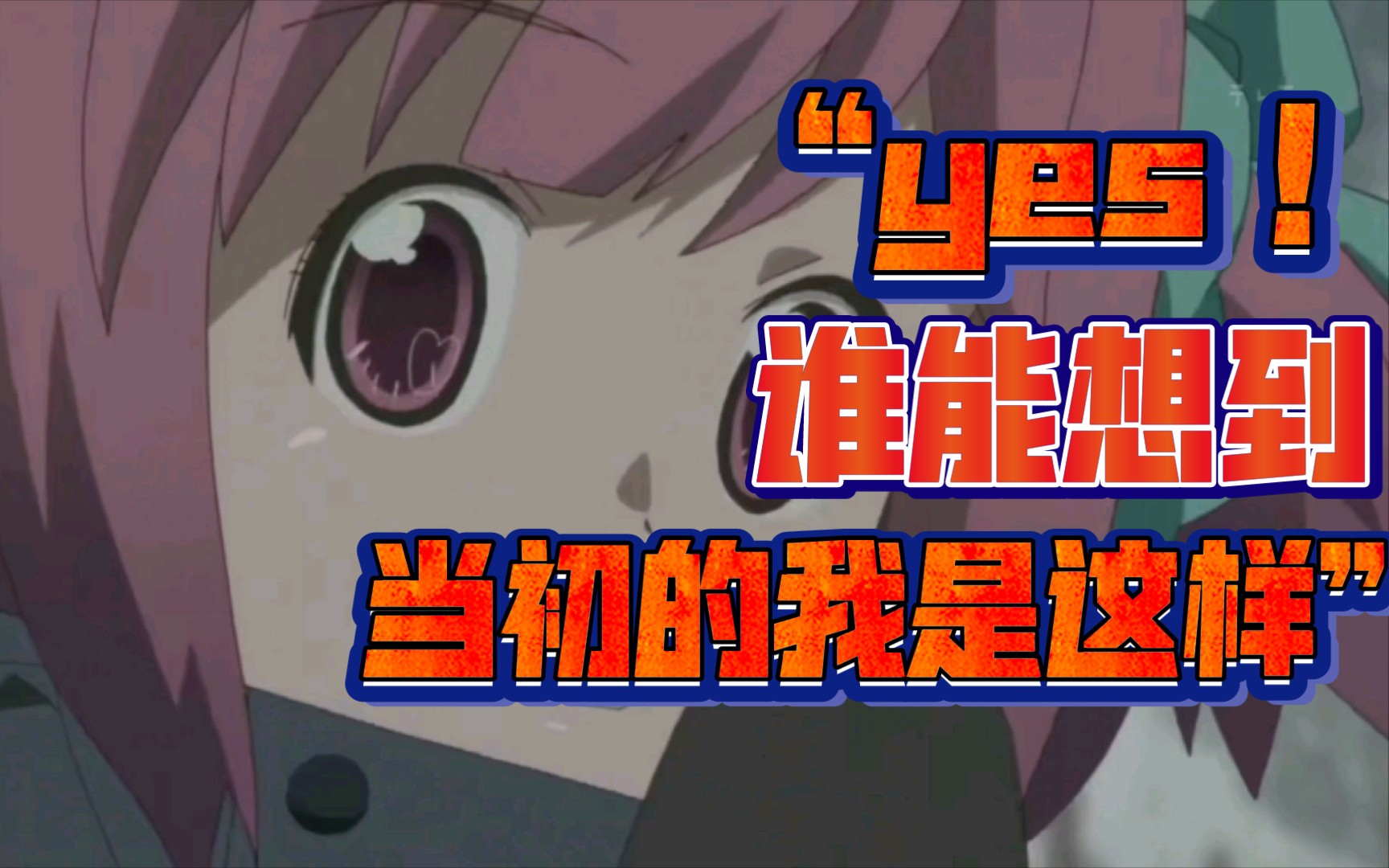 【akb0048】凪沙成长之路的映射