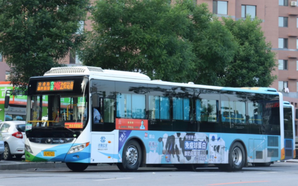 「pov-267」【沈阳公交】246路(沈阳站南→方凌路惠民新居)全程第一