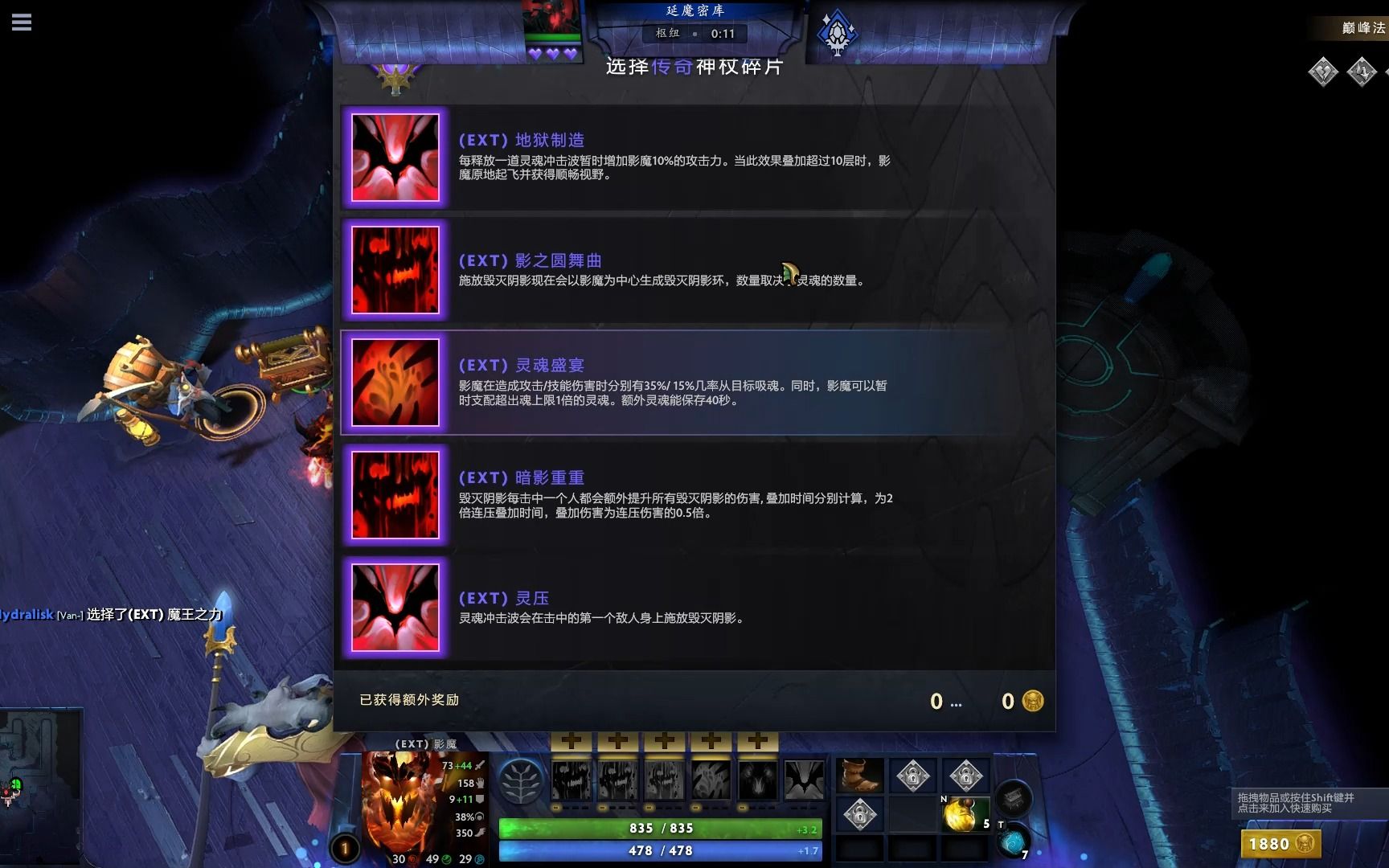 阿哈利姆2 ZERO 一路鬼哭狼嚎的物理影魔哔哩哔哩bilibiliDOTA2第一视角