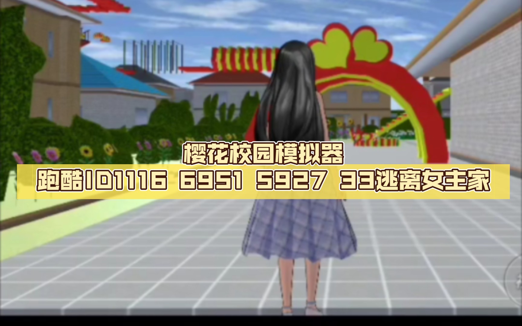 樱花校园模拟器最新版下载中文婴儿|【樱花校园游戏特色】