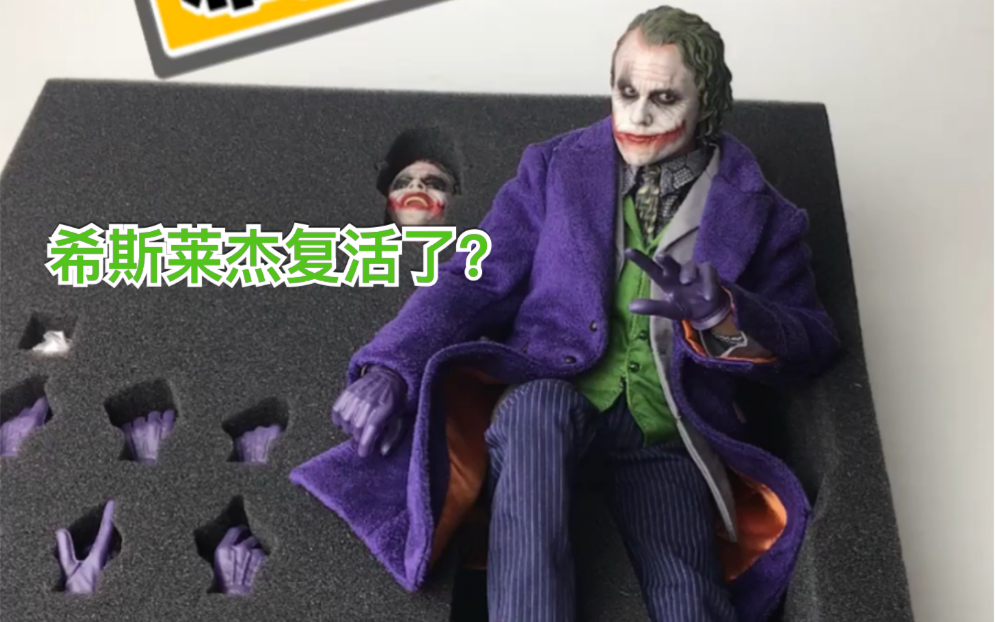 hottoys希斯莱杰小丑dx11