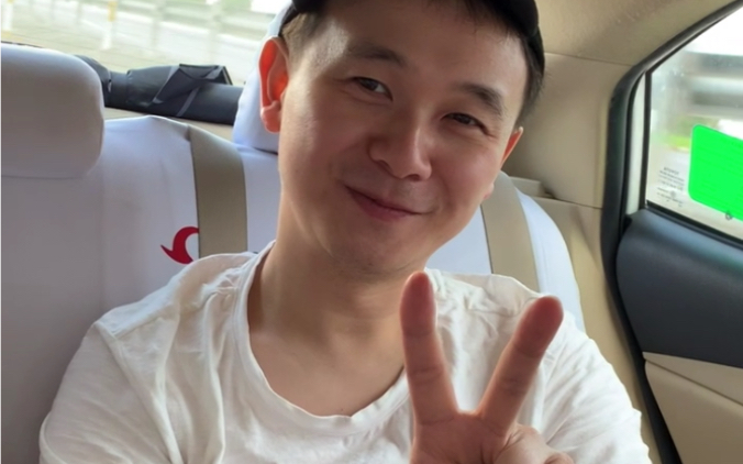 上海姜小白越南选妻记1(2020再版)