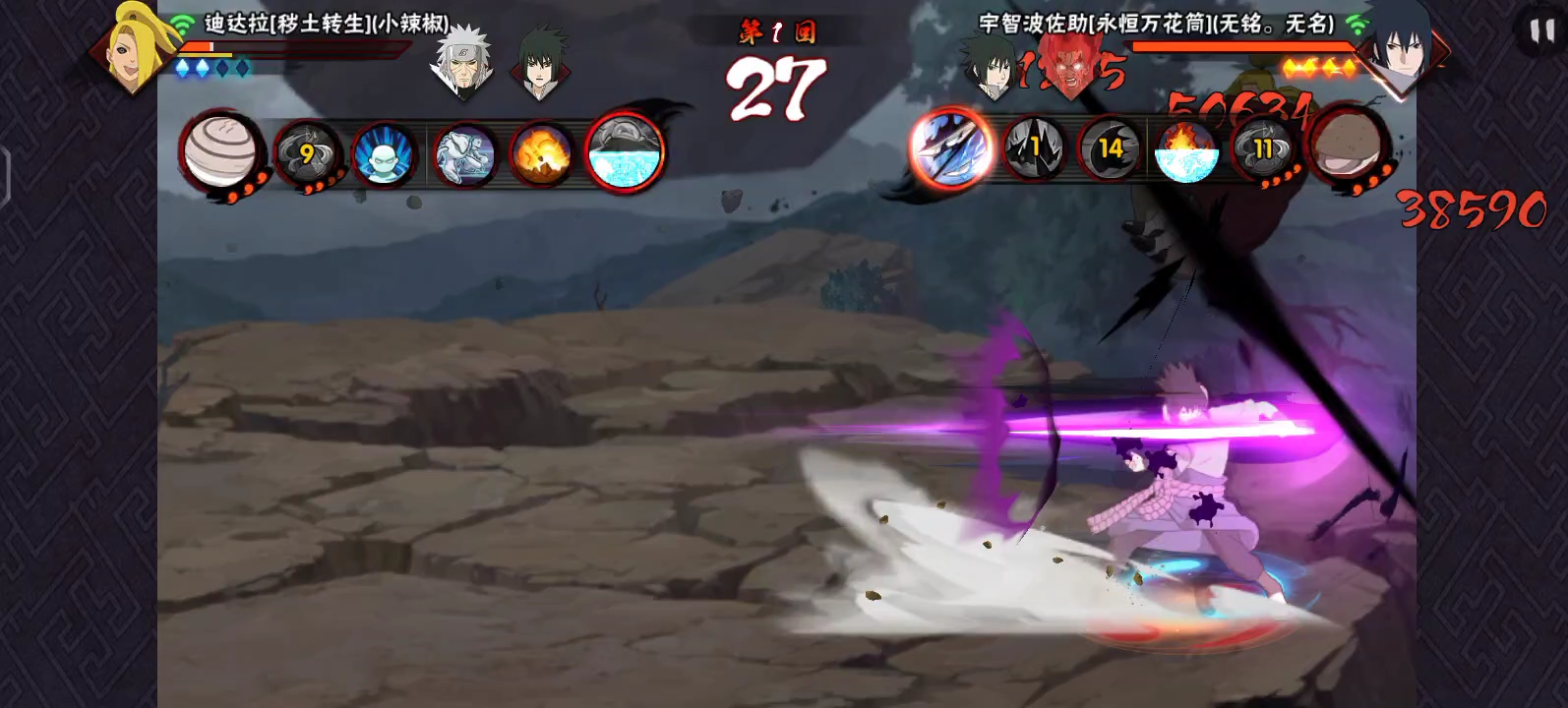 (火影手游78.1)紫勾魅力时刻