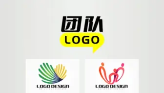 团队logo如何设计