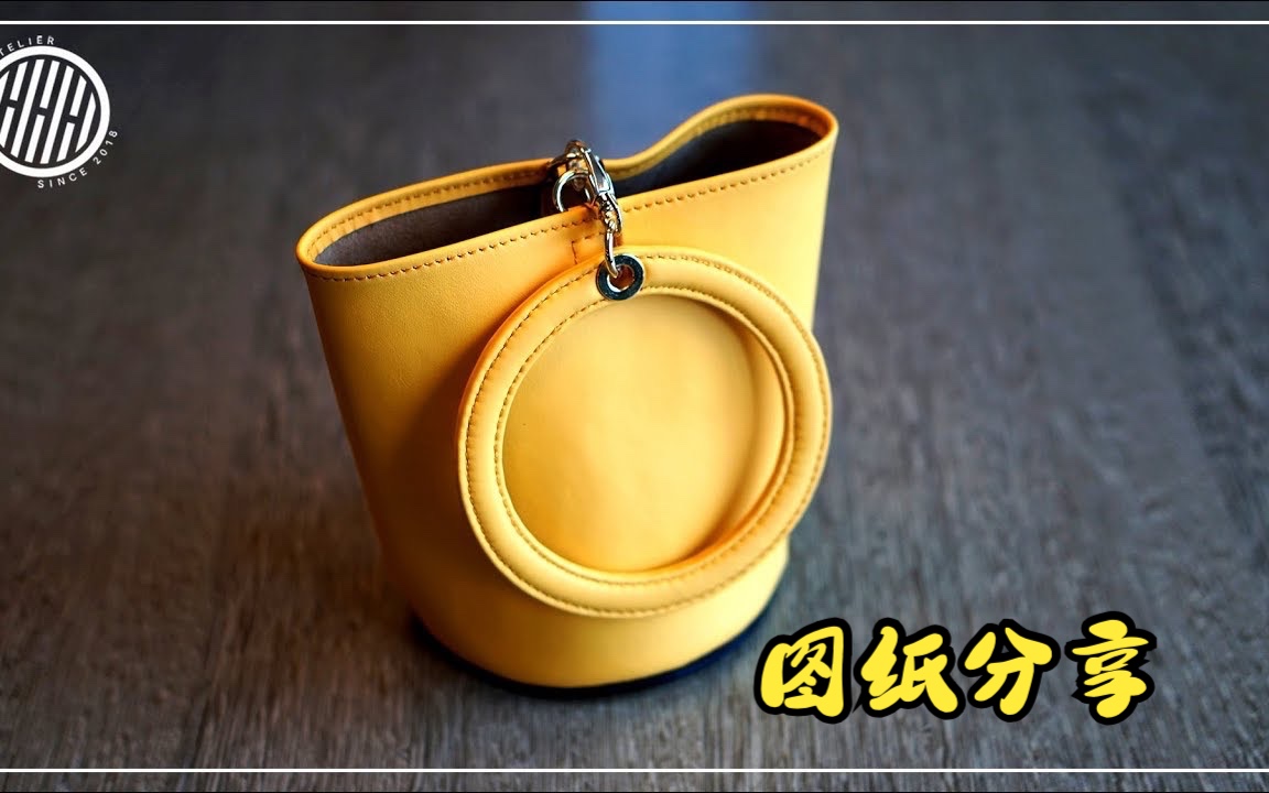 hah046图纸分享手工皮具制作圆环提手水桶包making a circle bucket