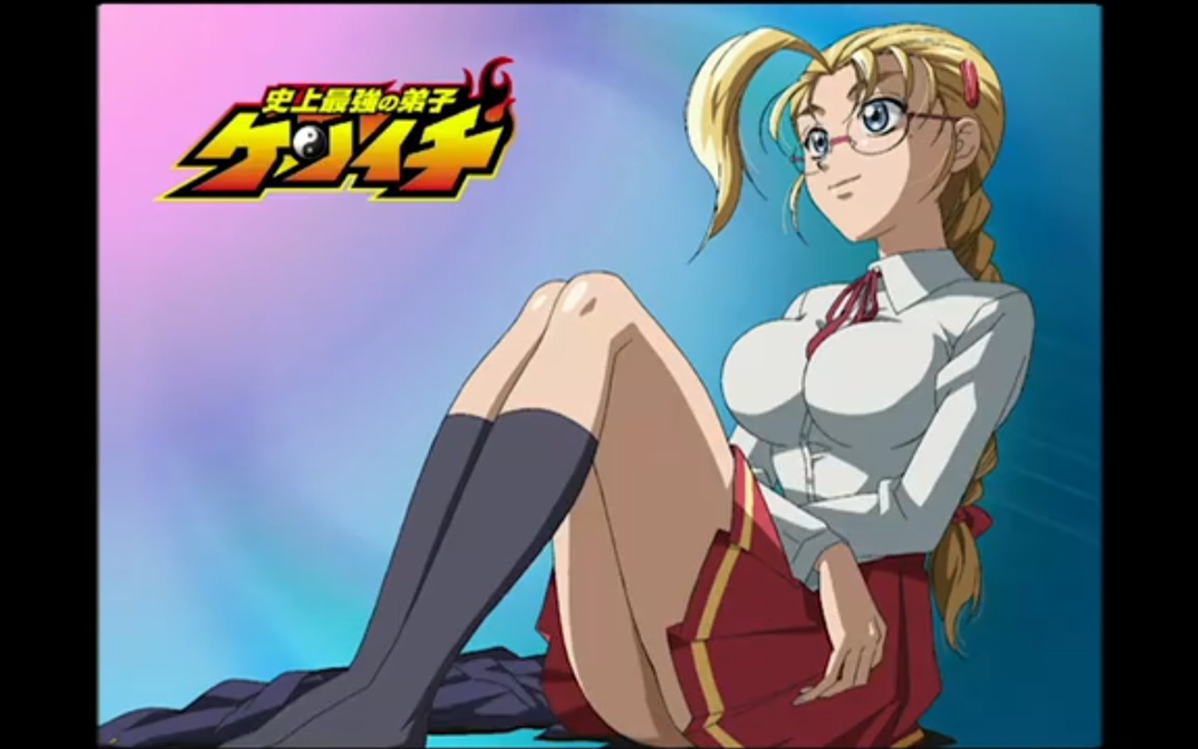 史上最强弟子兼一