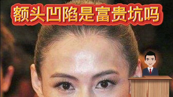 富贵坑都有哪些特点?