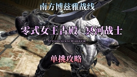 Ff14攻略 12分钟1把女王古殿 5 55仙药队了解下 哔哩哔哩 つロ干杯 Bilibili