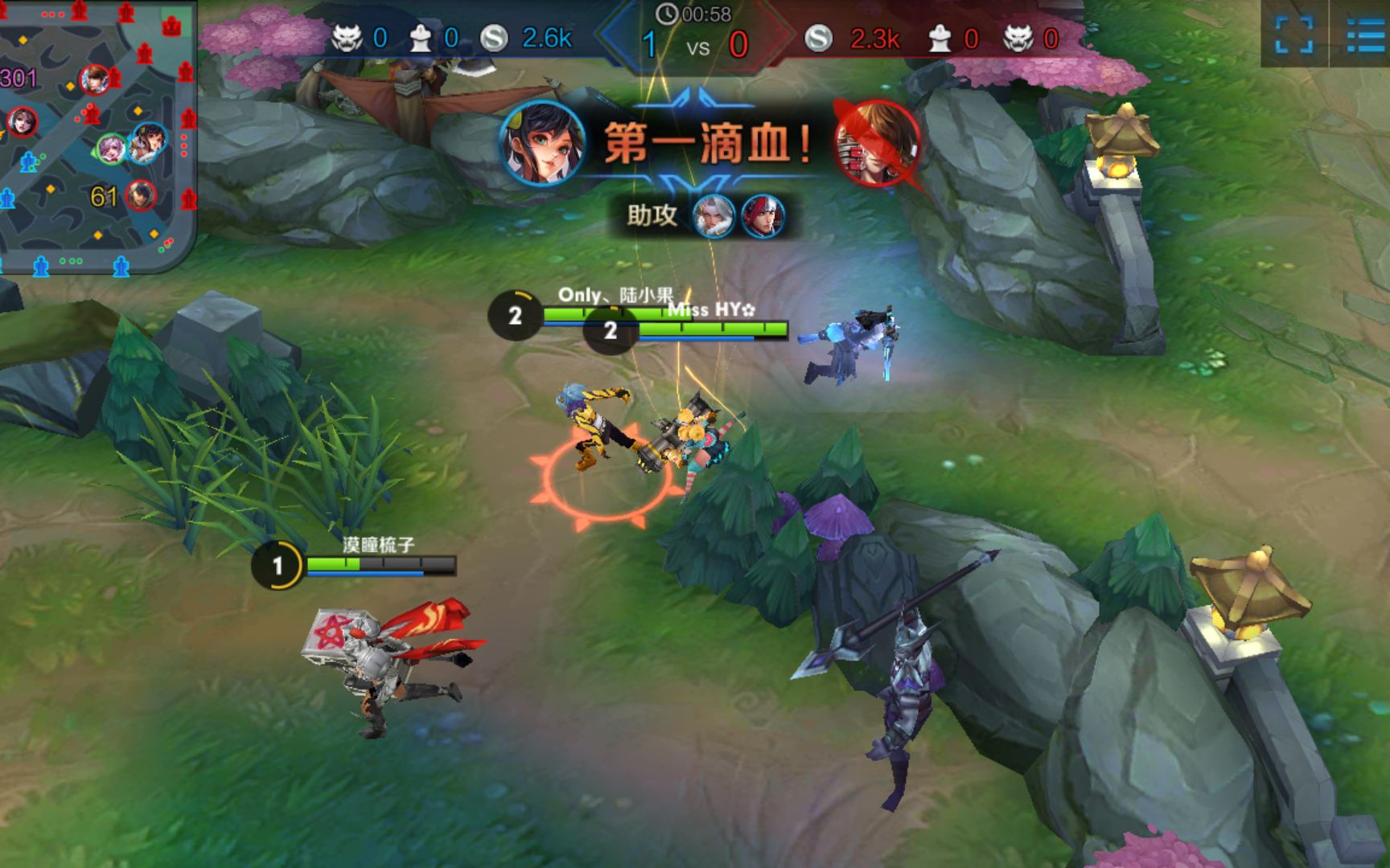 梳子〗野区一血