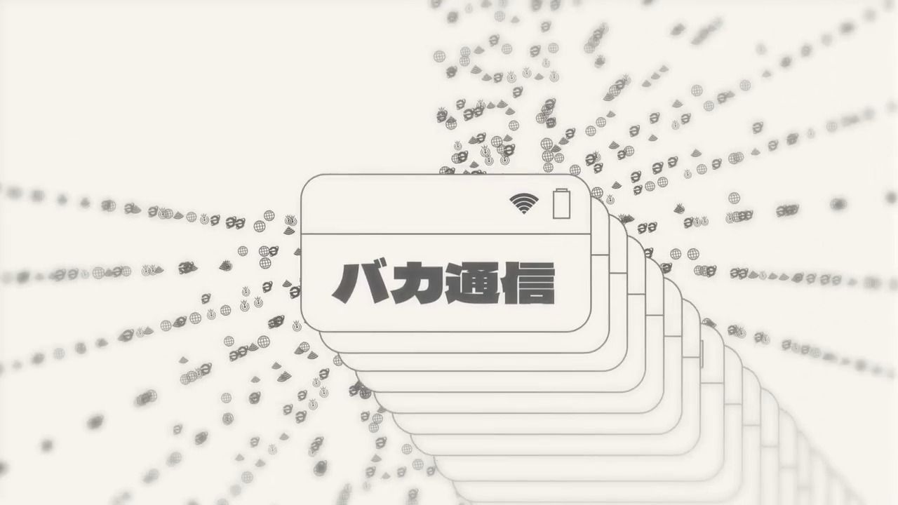 【文字pv/合作】 バカ通信