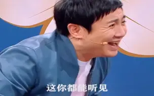 沈腾爆笑片段，看一遍笑一遍