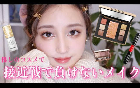 [图]【新希咲乃 接近战也不会输💓】离近看也很完美的妆容💄芭比波朗的圣诞限定太可爱了！！