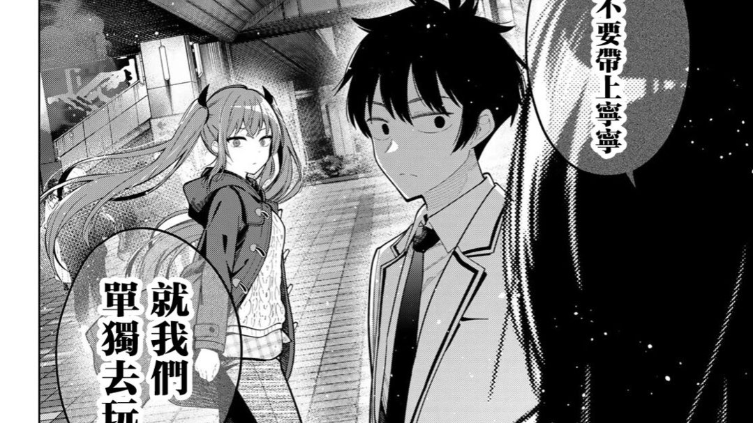 众所周知作者写下傲娇的同时就奖励了她最痛的结局...