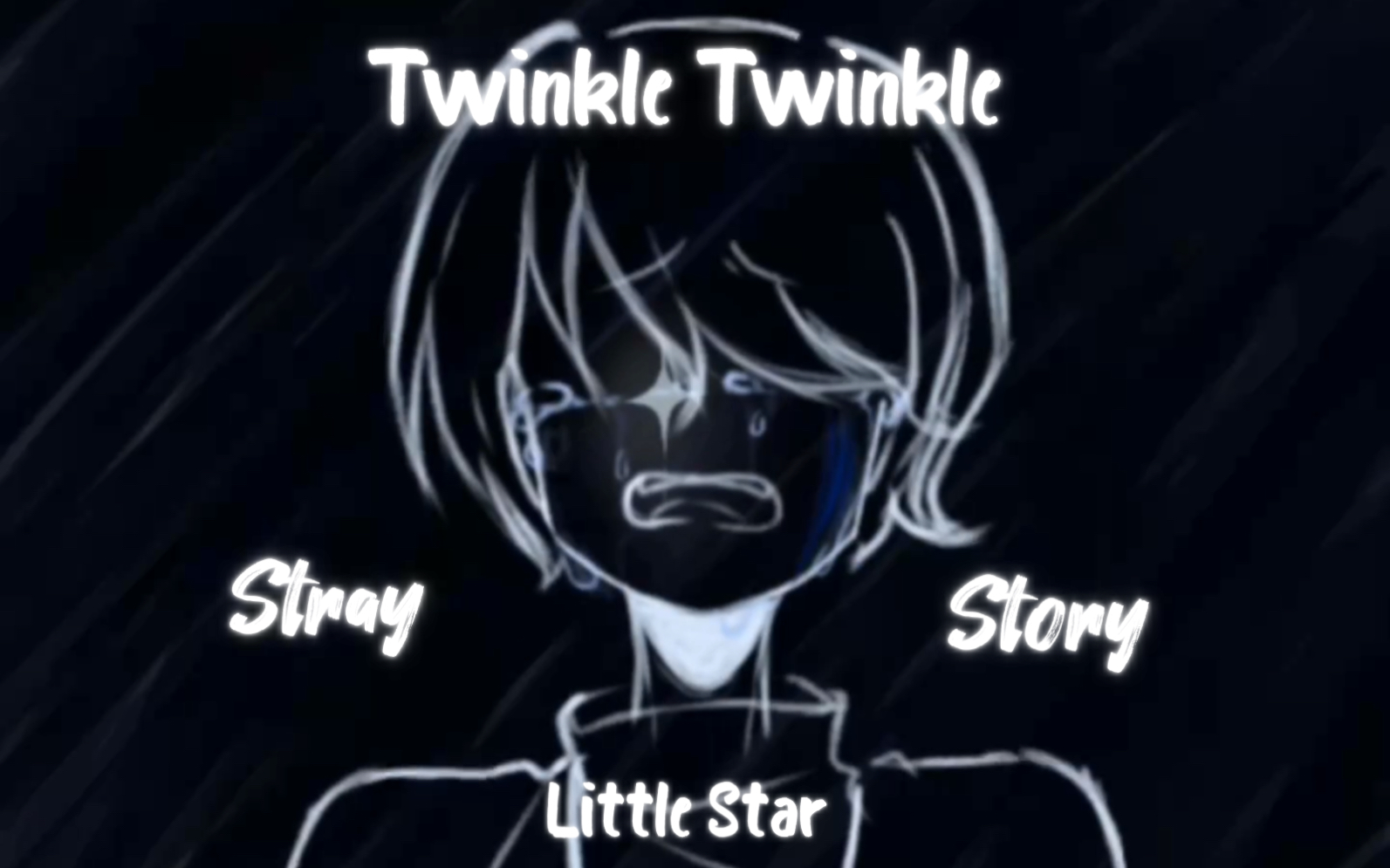 [图]Twinkle Twinkle Little Star/His Story（短/低质）（半成品草图）