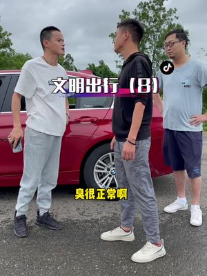 文明出行,文明用语,方便你我他…….哔哩哔哩bilibili