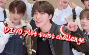 Download Video: 【Challenge】DINO前辈的plot twist challenge