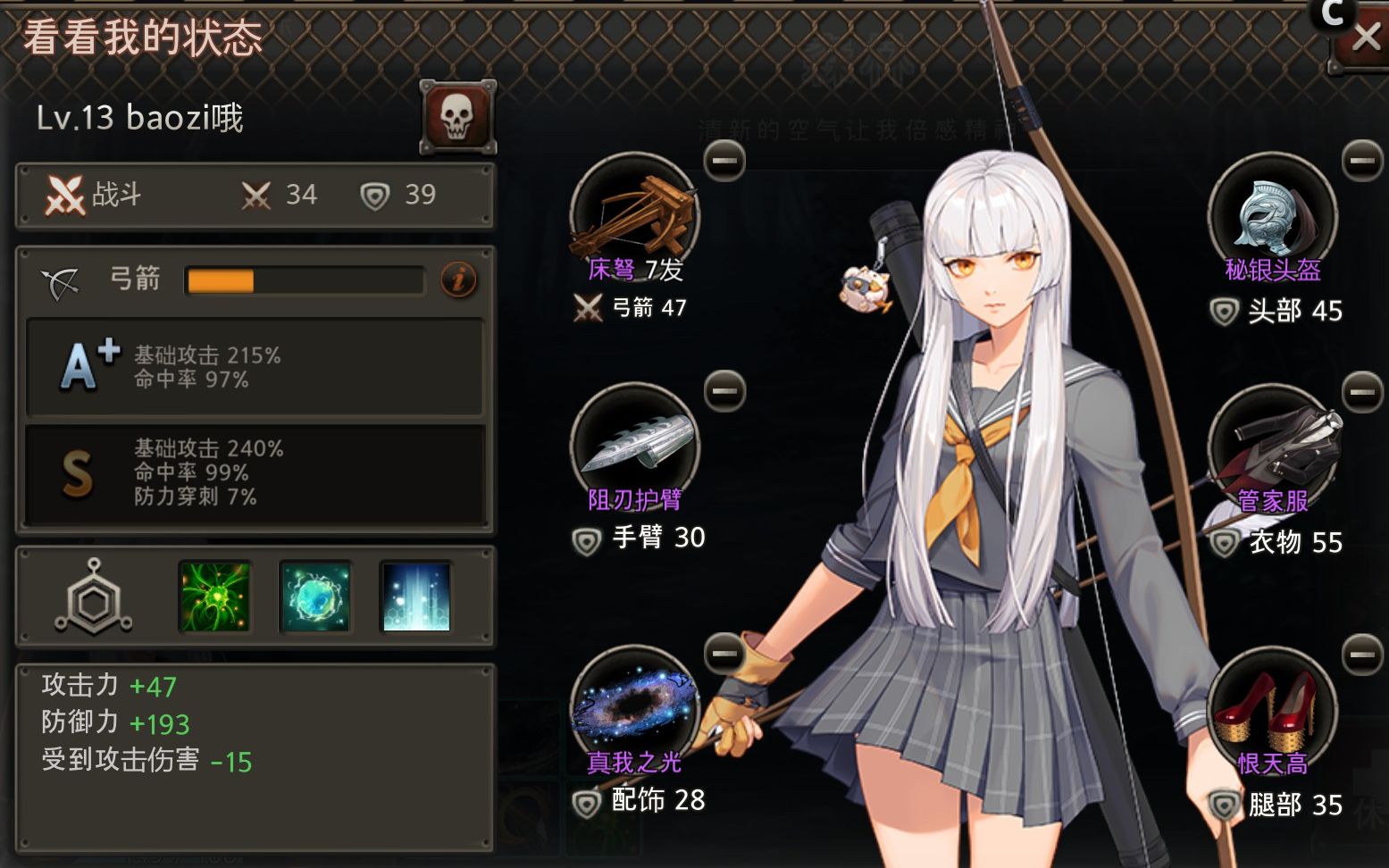 [黑色幸存者]工厂床弩 弓系通用 并没有吃鸡的单纯路线教学