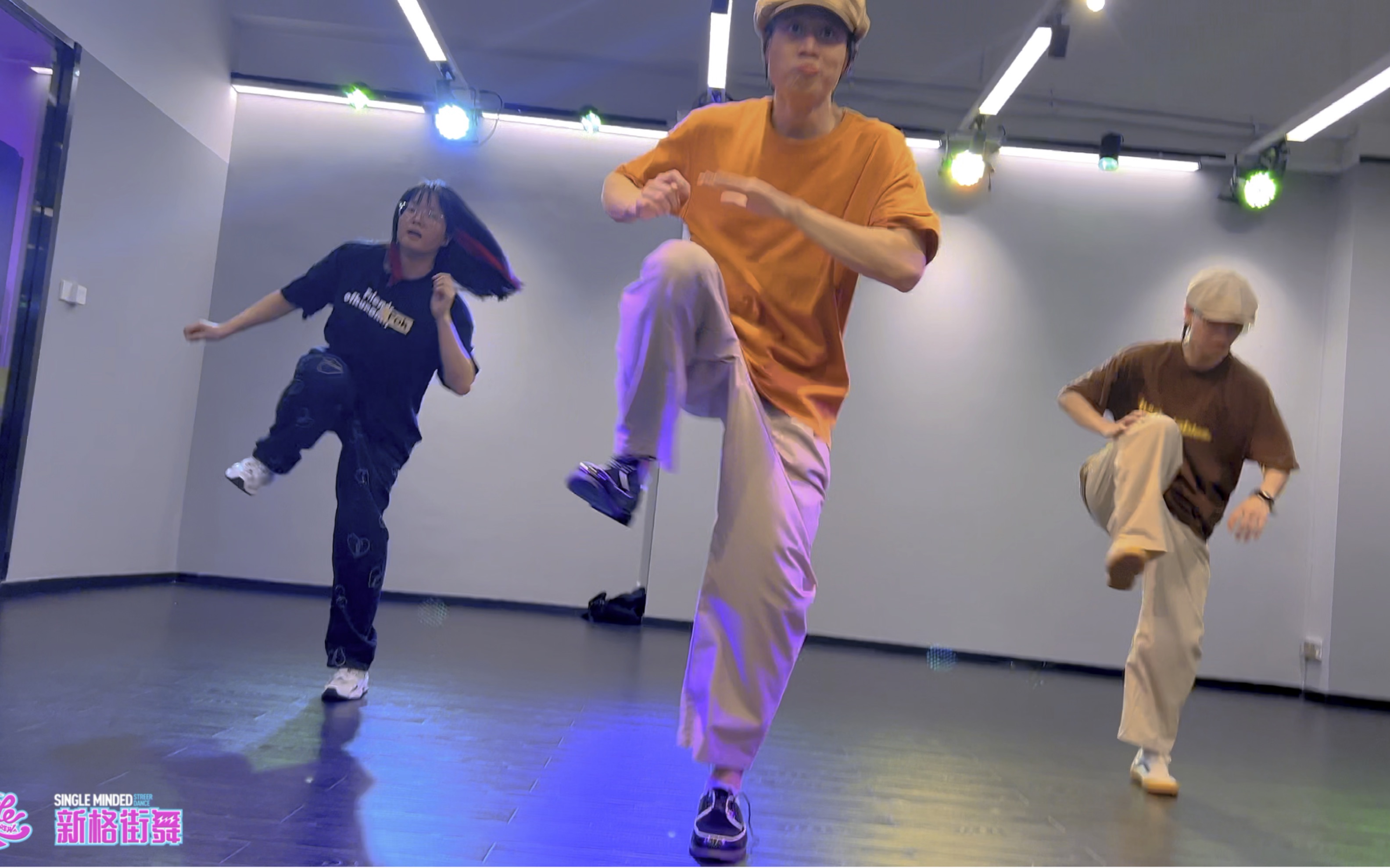 【新格街舞】locking课堂实录 今日快乐解锁脚步带你横扫上班烦恼 这