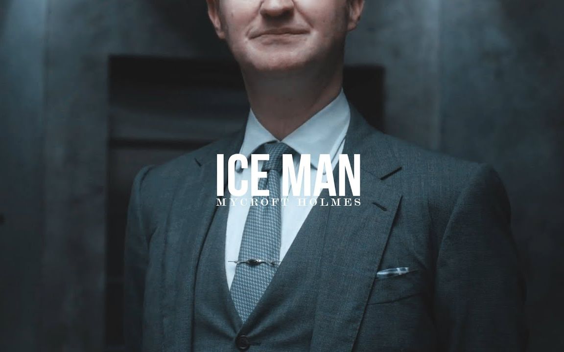 【授权转载】bbc sherlock || mycroft holmes || ice man