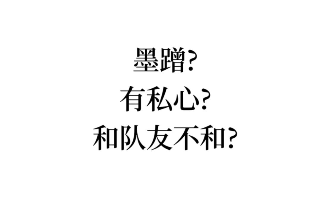 【澄清向】朴彩英到底是什么样的人?哔哩哔哩bilibili